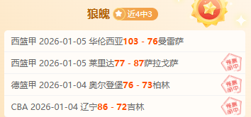 篮球盛宴,快船对决爵,深度解析让,开云体育,开云体育官网,开云体育app,开云体育平台,KAIYUN,SPORTS,kaiyun登录入口