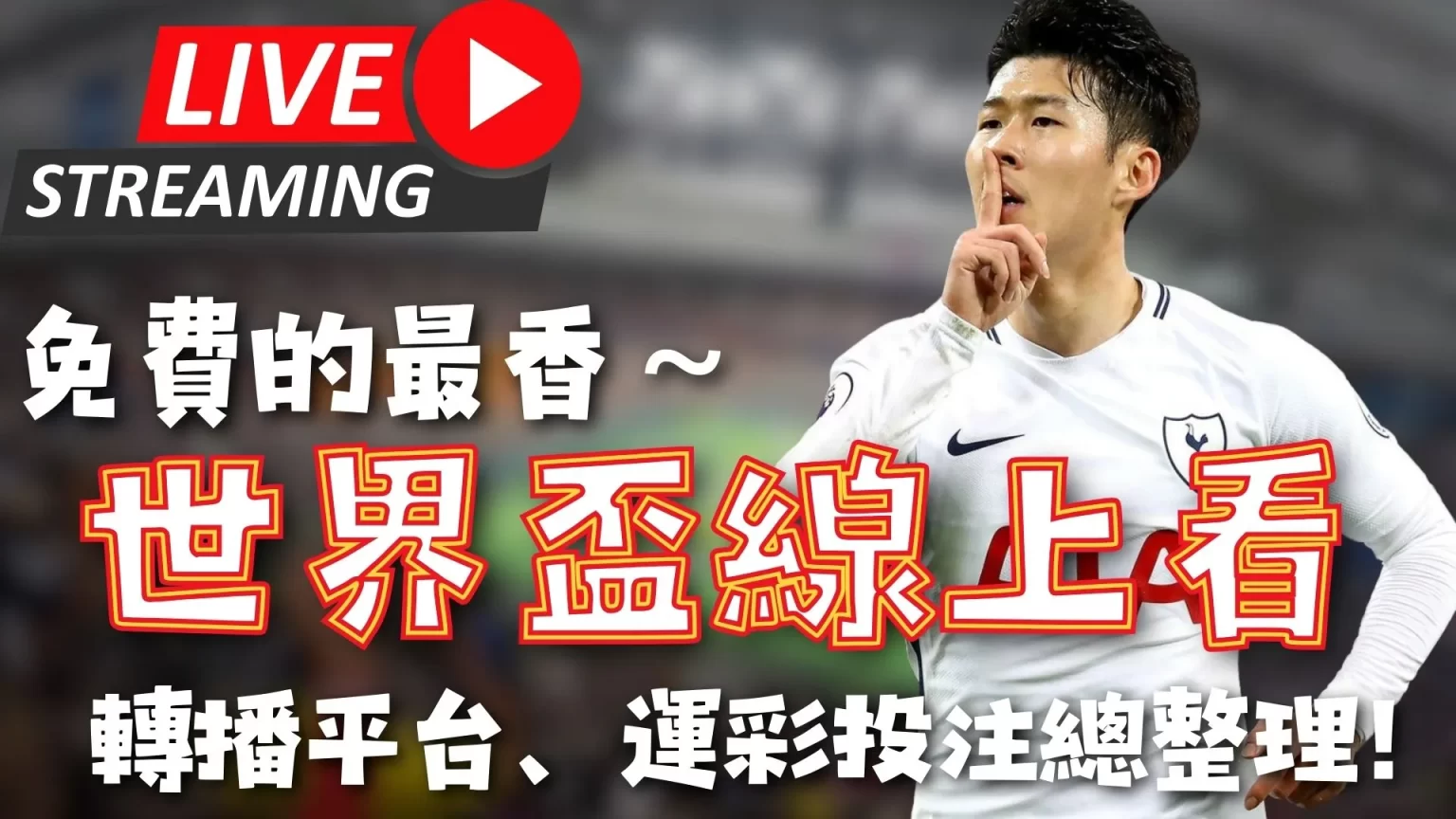 纳帅上半场,夸赞最佳,下半场传球,开云体育,开云体育官网,开云体育app,开云体育平台,KAIYUN,SPORTS,kaiyun登录入口