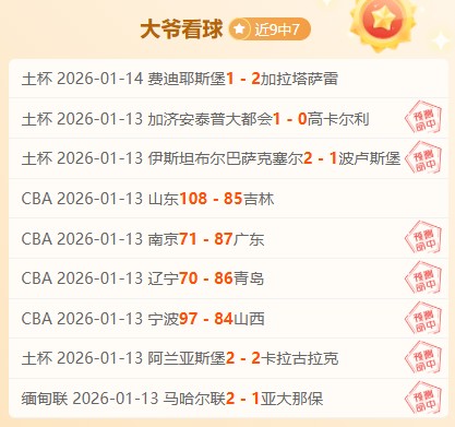 亚美尼亚,连败北马其,欧国联,开云体育,开云体育官网,开云体育app,开云体育平台,KAIYUN,SPORTS,kaiyun登录入口