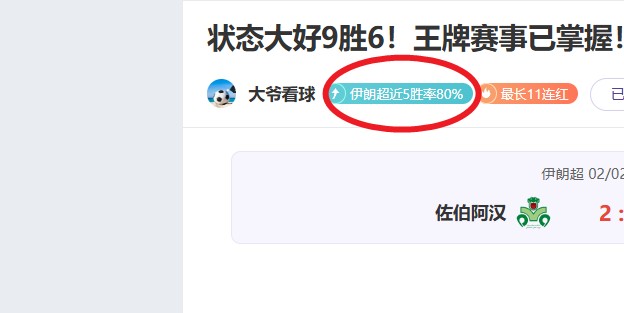 国安,憾负麦克阿,塞巴独揽两,开云体育,开云体育官网,开云体育app,开云体育平台,KAIYUN,SPORTS,kaiyun登录入口