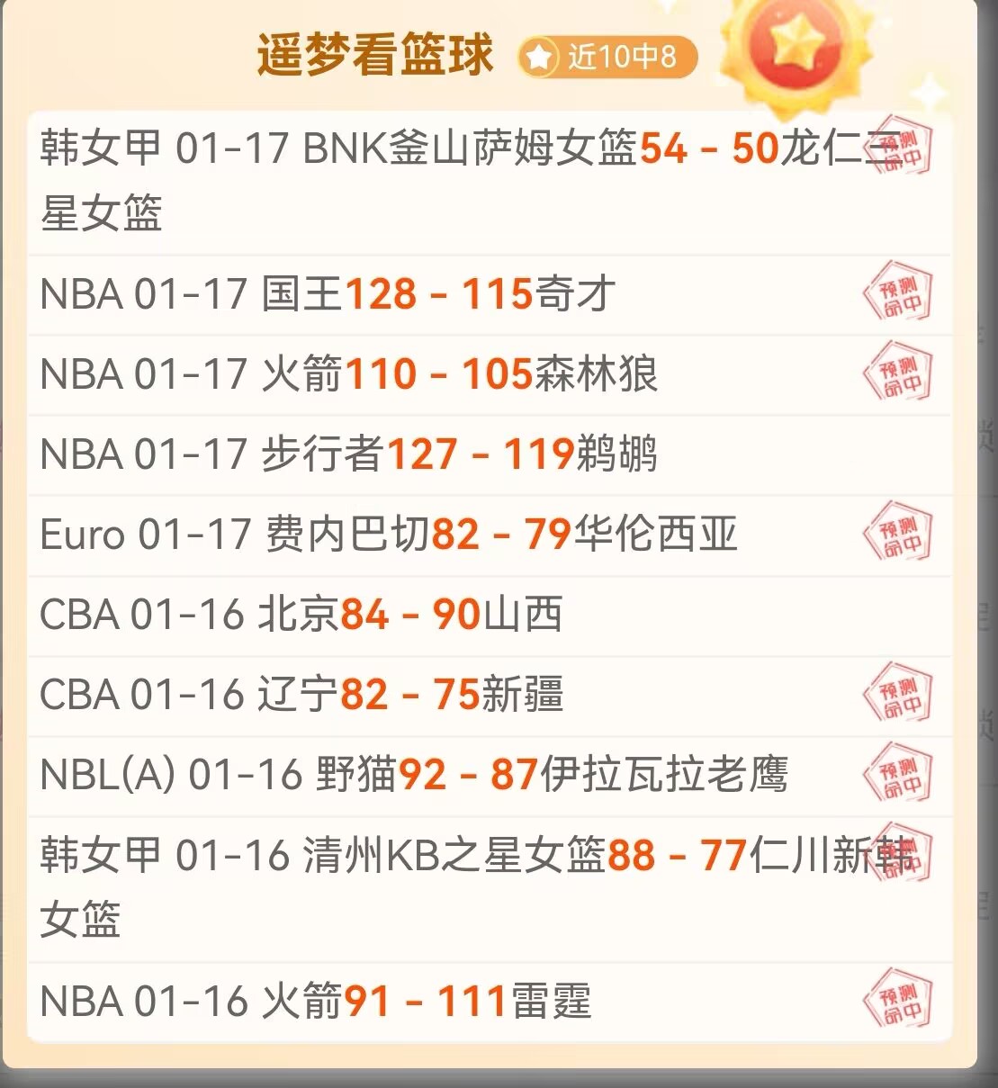 赛场上莫兰,特抛投绝平,领跑五佳球,开云体育,开云体育官网,开云体育app,开云体育平台,KAIYUN,SPORTS,kaiyun登录入口