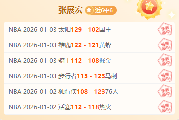 哈珀父親目,睹子孫激戰,新秀榜前三,开云体育,开云体育官网,开云体育app,开云体育平台,KAIYUN,SPORTS,kaiyun登录入口