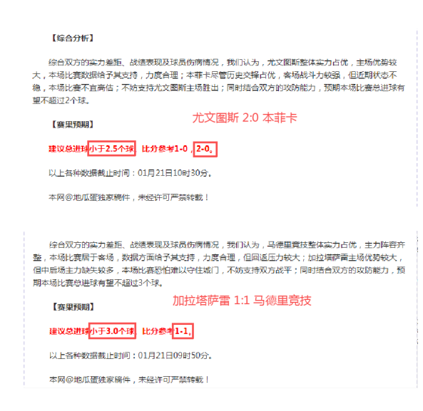 非洲杯激战,正酣,科特迪瓦豪,开云体育,开云体育官网,开云体育app,开云体育平台,KAIYUN,SPORTS,kaiyun登录入口