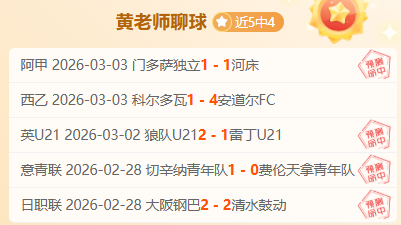 切尔西欧冠,第六轮逆转,萨格勒布迪,开云体育,开云体育官网,开云体育app,开云体育平台,KAIYUN,SPORTS,kaiyun登录入口