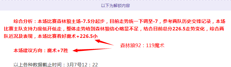 大乐透期号,专家推荐,质合分析前,开云体育,开云体育官网,开云体育app,开云体育平台,KAIYUN,SPORTS,kaiyun登录入口