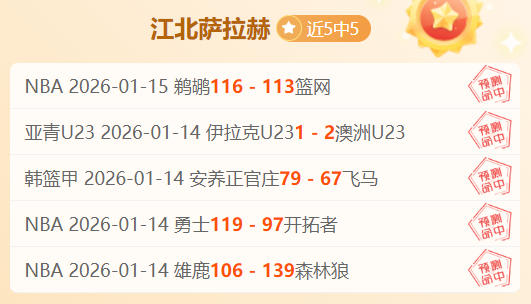 大乐透期号,专家精准推,澳女联,开云体育,开云体育官网,开云体育app,开云体育平台,KAIYUN,SPORTS,kaiyun登录入口