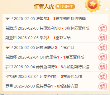 大乐透期号,专家质合分,山西,开云体育,开云体育官网,开云体育app,开云体育平台,KAIYUN,SPORTS,kaiyun登录入口