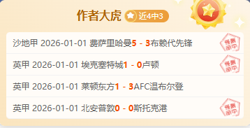 大乐透期号,专家推荐,质合分析前,开云体育,开云体育官网,开云体育app,开云体育平台,KAIYUN,SPORTS,kaiyun登录入口