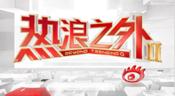电竞游戏新崛起，市场前景备受期待