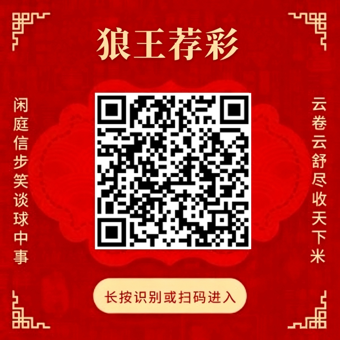 詹姆斯林间骑行风采开云代理：送女儿上学温馨瞬间