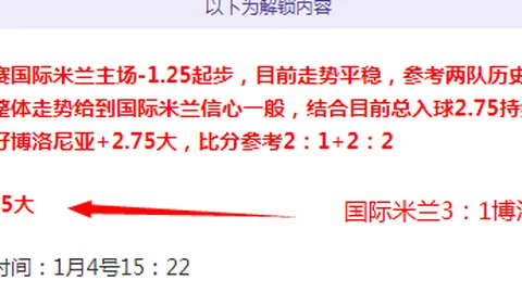 开云平台官方网国际米兰赞助商 产品 092525 avu