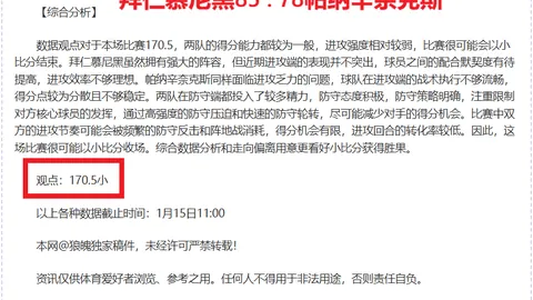 开云平台官方网国际米兰赞助商 产品 093435 5m9