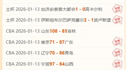 亚美尼亚2连败北马其顿，欧国联CD组赛末战失利