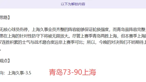 独家披露：利物浦新星库马斯加盟赫尔城，开启租借新篇章！