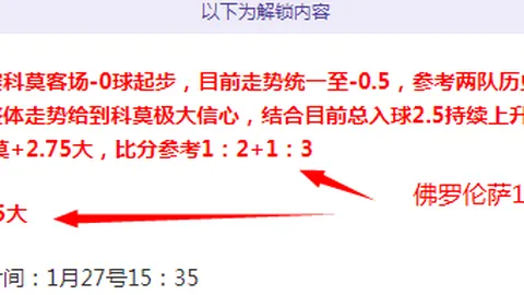 “揭秘！篮球巨星加索尔转会之谜背后的惊人内幕”