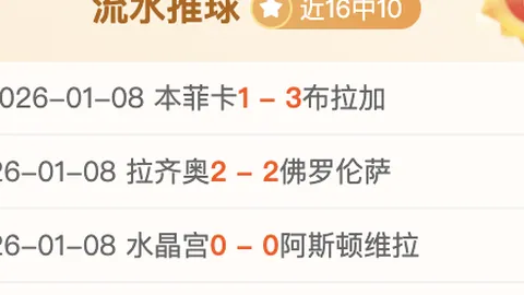 阿爾特塔體悟無法上場之痛，強調決策關鍵性仍存