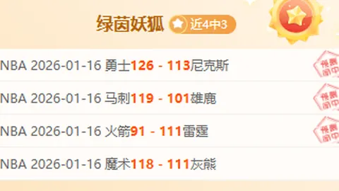 大乐透期号专家质合分析：马都拉联VS婆罗洲FC预测