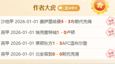 大乐透期号专家推荐：质合分析前区十码，关注潜在冷门