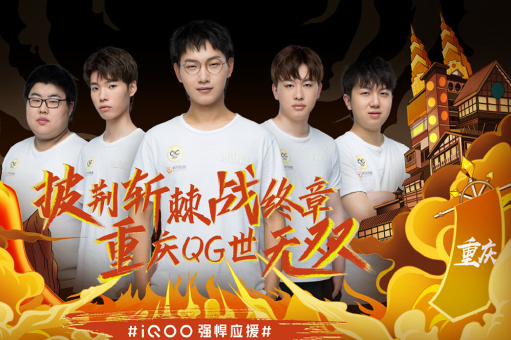潜能的桎梏